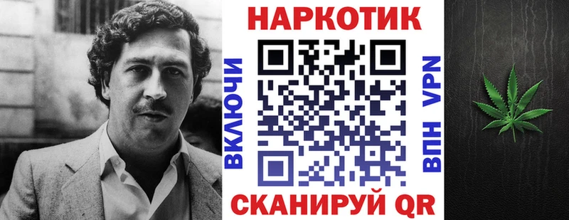 Купить наркотики Острогожск Конопля  Cocaine  Меф 
