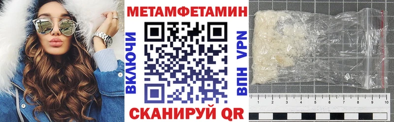 АМФ VHQ Острогожск