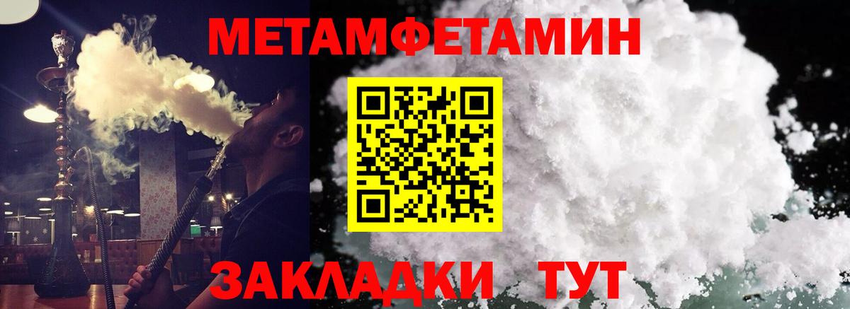 АМФ Розовый Острогожск