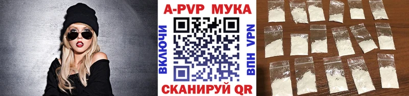 даркнет сайт  Острогожск  A-PVP Crystall 