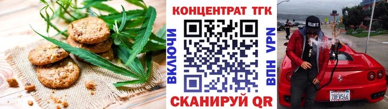 Cannafood марихуана  Острогожск 