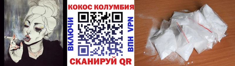 Cocaine FishScale  наркота  Острогожск 