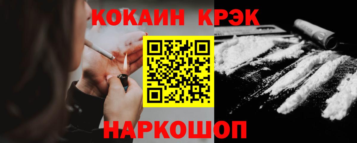 Cocaine VHQ  Вход с VPN  Острогожск  COCAIN 98% 