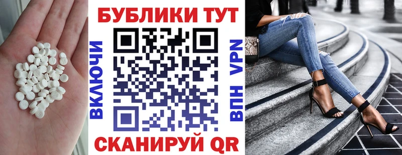 MEGA сайт  Острогожск  ЭКСТАЗИ VHQ 