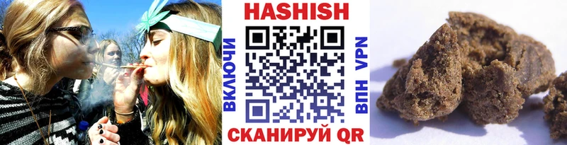 купить закладку  Острогожск  ГАШИШ хэш 