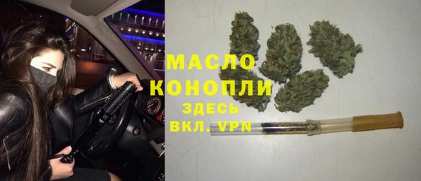 бутик Беломорск