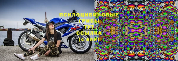 бутик Беломорск