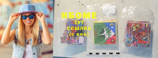 гашик Белоозёрский