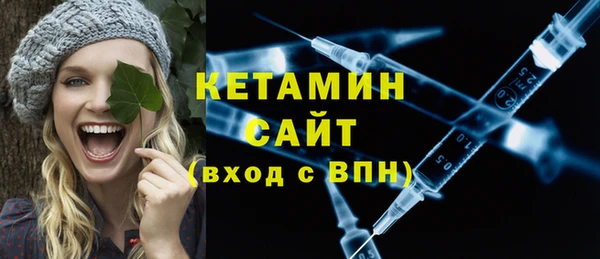 бутик Беломорск