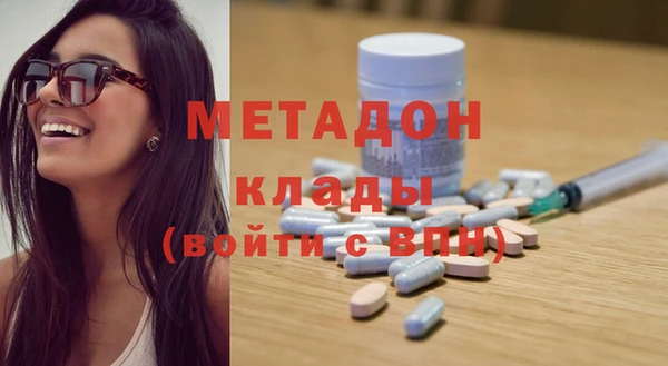 бутик Беломорск
