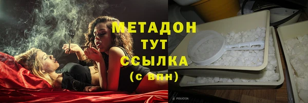 первитин Белокуриха