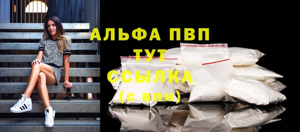 бутик Беломорск