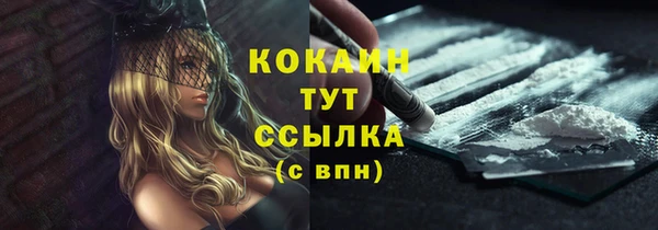первитин Белокуриха