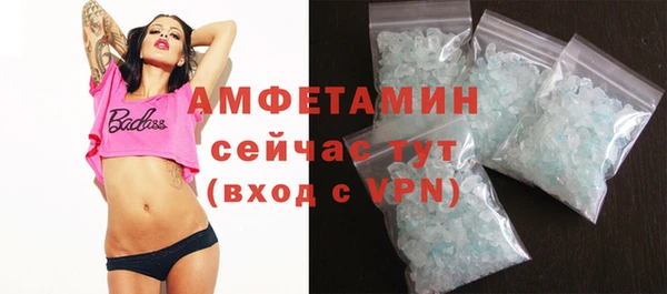 бутик Беломорск