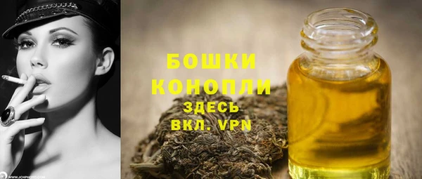 бутик Беломорск