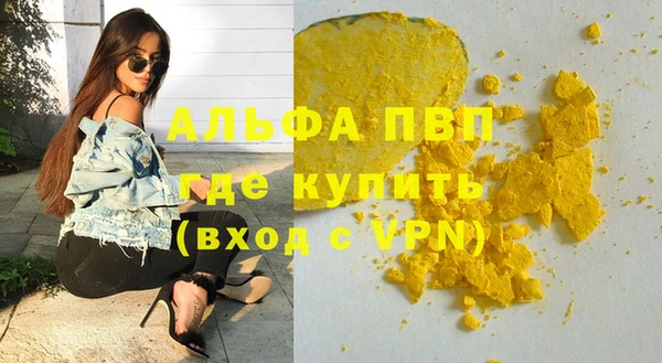 бутик Беломорск