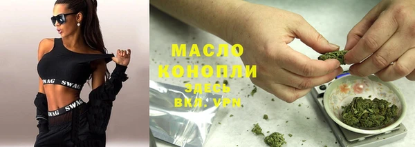 первитин Белокуриха