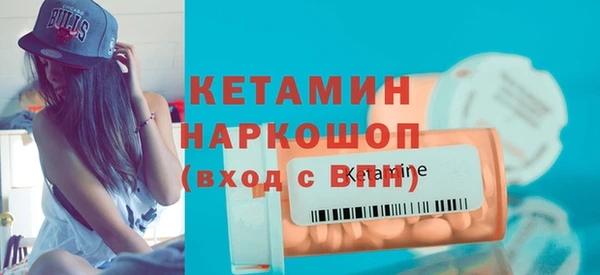бутик Беломорск