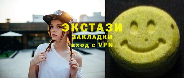 первитин Белокуриха