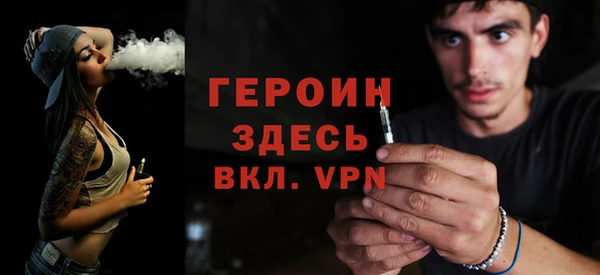 бутик Беломорск