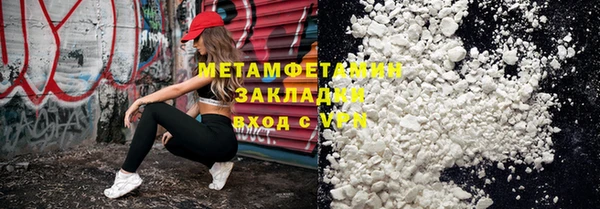первитин Белокуриха