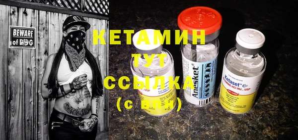 первитин Белокуриха