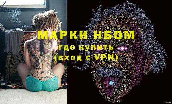 первитин Белокуриха