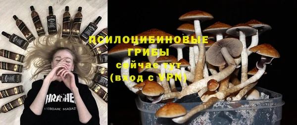 бутик Беломорск