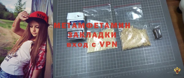 первитин Белокуриха