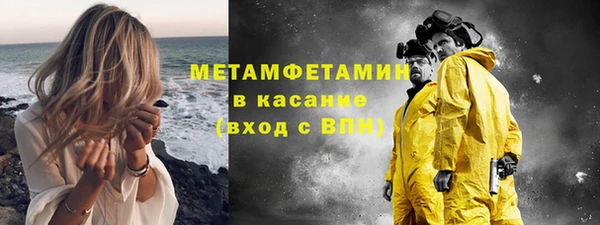 первитин Белокуриха