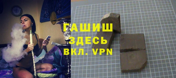 первитин Белокуриха