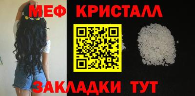 mdpv Новокубанск