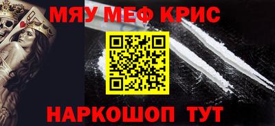 MDMA Premium VHQ Новодвинск