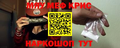 каннабис Новозыбков