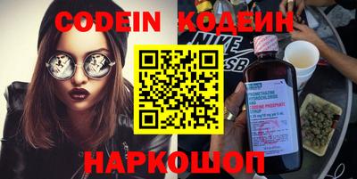 каннабис Новозыбков