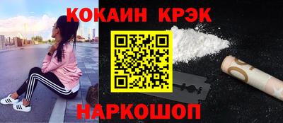 mdpv Новокубанск