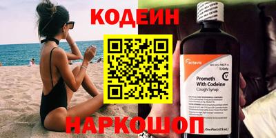 mdpv Новокубанск
