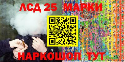 каннабис Новозыбков