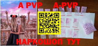 каннабис Новозыбков