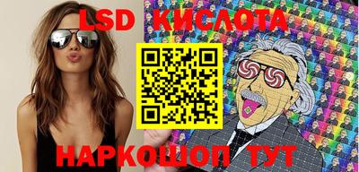 каннабис Новозыбков