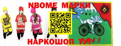 каннабис Новозыбков