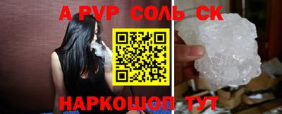 каннабис Новозыбков
