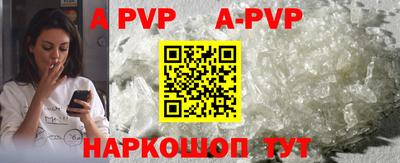mdpv Новокубанск