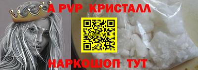 MDMA Premium VHQ Новодвинск