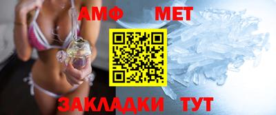 каннабис Новозыбков