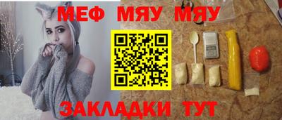 mdpv Новокубанск