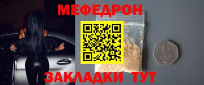 каннабис Новозыбков