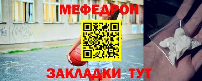 mdpv Новокубанск