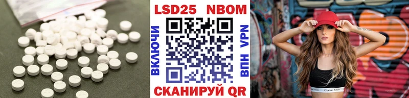 ОМГ ОМГ   Острогожск  это как зайти  Лсд 25 экстази кислота 