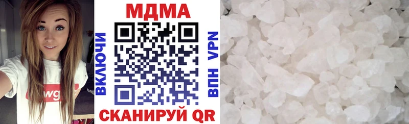 MDMA Molly Острогожск
